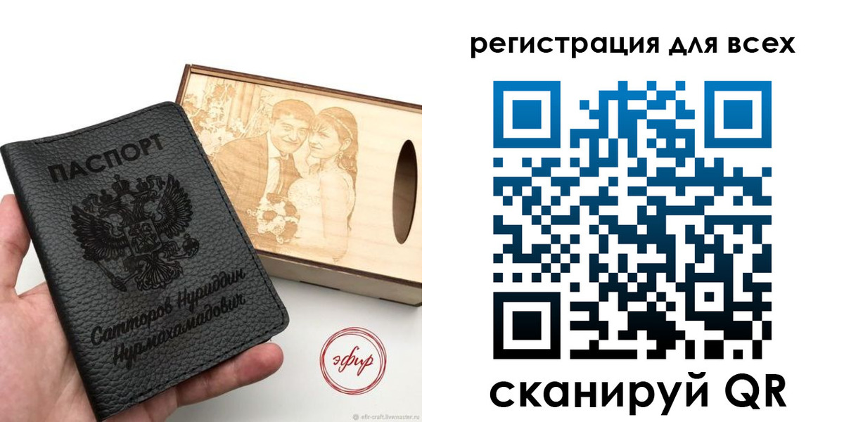 временная регистрация гарантия в Корсакове